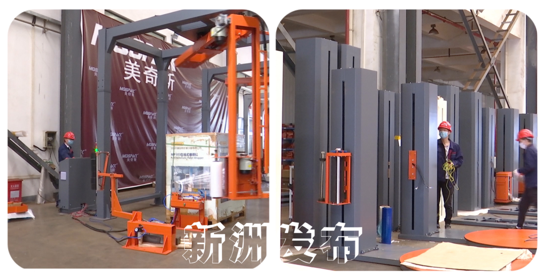 中部第一！新洲企業自主開發產品導航市場，以創新驅動高質量發展